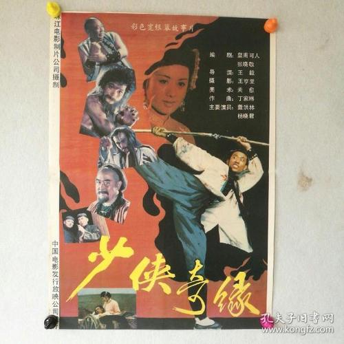 西安高新科技职业学院学位证样本